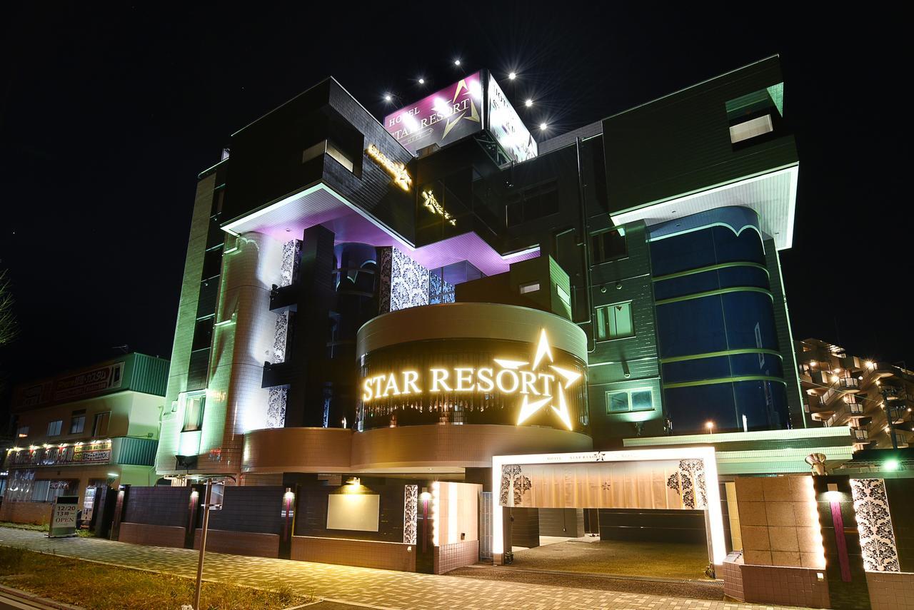 Hotel Star Resort Hers (Adults Only) Sagamihara Exteriör bild